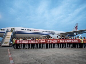 成都双流国际机场扩展国际航空网络 国货航空客A330全货机首飞巴黎航线