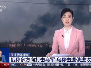 最新！俄军突袭占领乌军大型据点，许多乌军投降！俄车臣特种部队被调往哈尔科夫方向