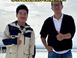 已掉粉112万！董宇辉走后风格大变，俞敏洪：东方甄选做得乱七八糟！准备远离生意场