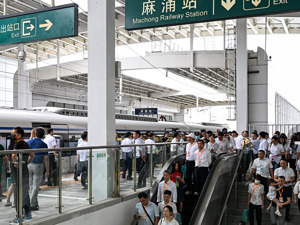 城际铁路监管出台新规：将破解与城市轨交等物理衔接不畅难题，支持枢纽场站换乘衔接，推进安检互信、支付兼容