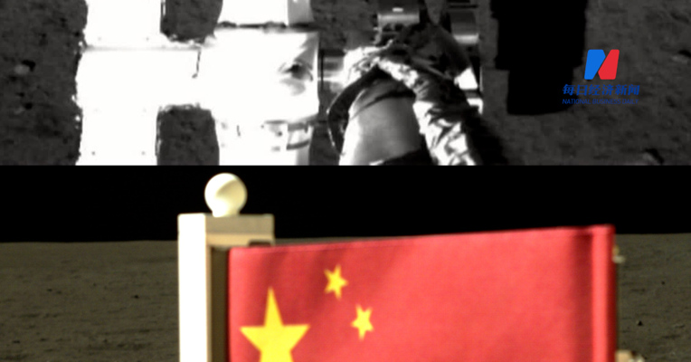 世界首次！嫦娥六号完成月球背面采样和起飞 嫦娥六号伸出小手在月球背面首次举起五星红旗 嫦娥六号拍的月球背面照片来了