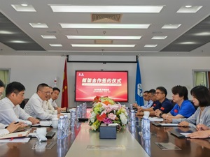 投资总规模30亿元 天一华宇商用航天装备产业园拟落户成都青白江