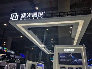 芯片巨头大动作：紫光展锐融资超40亿元，手机芯片业务以海外为主