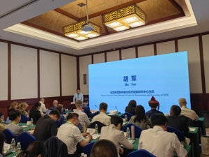 全球经济中有44万亿美元依赖自然生态系统 专访胡军：加快建立健全生物多样性多元化投融资机制