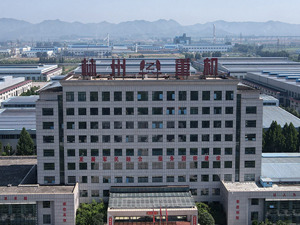 林州重机回复年报问询：债务规模偏大、负债结构激进