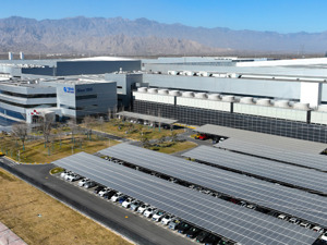 TCL中环拟投约2亿美元控股Maxeon 标的公司连续亏损，曾多次起诉国内光伏公司