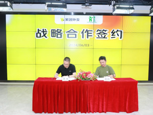 半年新开50家！老乡鸡携手美团外卖发力品牌卫星店