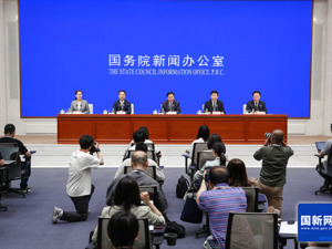 国新办举行“推动高质量发展”系列主题新闻发布会 围绕“打造新时代西部大开发重要战略支点、内陆开放综合枢纽 谱写中国式现代化重庆篇章”作介绍