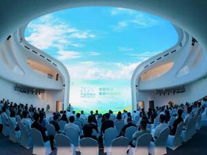 四川天府新区发布2024年生态惠民示范工程新场景