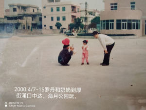 “31年了，我感觉自己融入了这座城市”