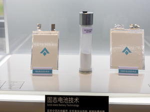 全产业链加速固态电池布局 业内：2027年有望小批量上车