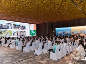在公园城市寻找理想生活 成都东部新区举行“自然就是答案”高峰研讨会