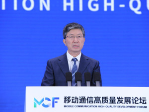 工信部总工程师赵志国：5G商用5年来，直接带动经济总产出约5.6万亿元 