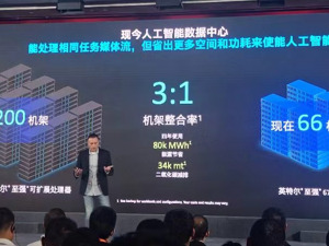 英特尔时隔6个月后更新至强CPU系列 瞄准数据中心市场的能耗需求 