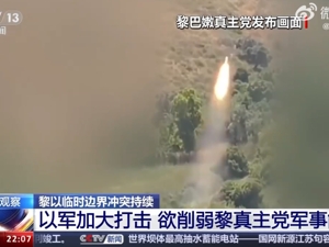 目标黎巴嫩真主党！以色列宣布：已完成发动进攻的战术准备！胡塞武装出手，美国警告