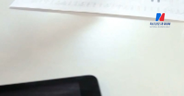 市场监管总局多措并举规范中介服务机构经营行为 少数中介服务机构诚信经营意识淡薄 存在“收费背书”现象