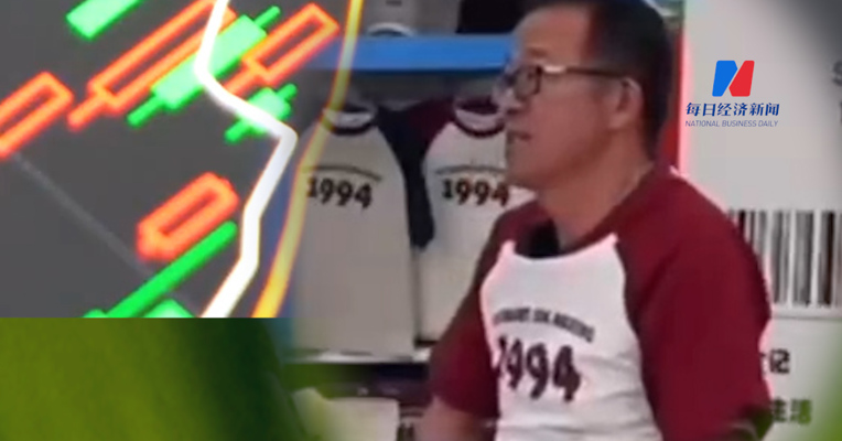 俞敏洪深夜致歉，称“东方甄选做得乱七八糟”是自谦的表达，并称会对企业经营负责任