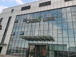 直击股东大会丨嘉必优董事长易德伟：合成生物行业技术复杂程度高 投资公司要有耐心