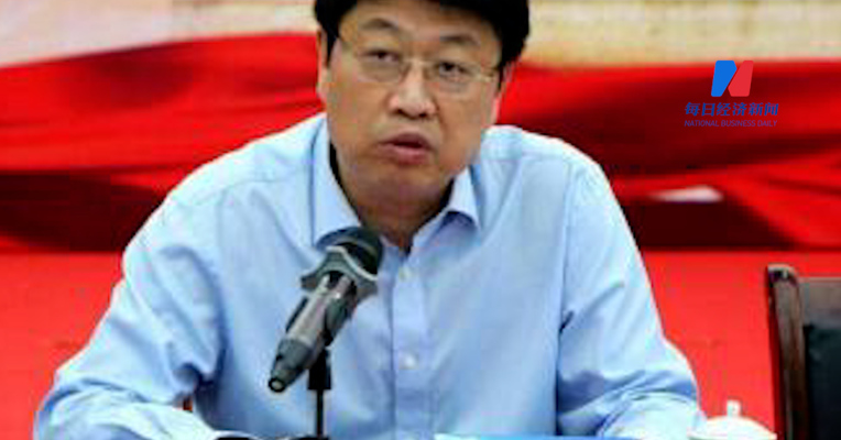 工商银行福建省分行原行长俞龙被开除党籍：长期参与赌博