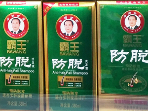 超2.5亿人困在脱发烦恼中：很多人误认为这不是病，不愿科学就医