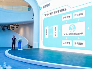 助力西部中试中心建设 “中试+”走进成都科创生态岛