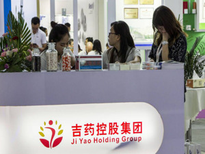 *ST吉药：净资产为-2.81亿元，多家主要子公司亏损