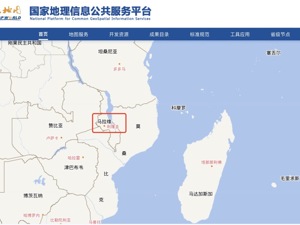 突发！这个国家副总统搭乘的飞机失联 