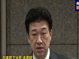 最新！日本两架军机相撞坠毁，机上8人全部死亡