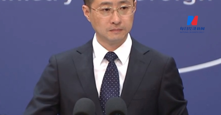 G7将警告中国小型金融机构与俄资金往来？外交部：中俄之间的正常经贸合作不受任何第三方的破坏干扰