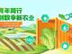 Xnmlbheqmc1718160359960.thumb_hs