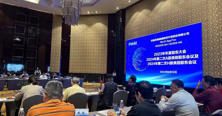 药明康德回应:《生物安全法案》加入NDAA未获批准，暂不进入美众议院立法议程