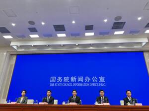 国新办举行“推动高质量发展”系列主题新闻发布会 围绕“加快打造 国内国际双循环市场经营便利地 凝心聚力建设新时代壮美广西”作介绍