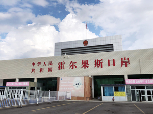 商务部召开第八届中国—亚欧博览会新闻发布会