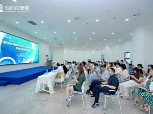 打造区域全民科创新典范 成都龙泉驿区科协举行2024年度活动发布会