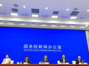 甘肃：2023年全省招商引资签约金额突破万亿元大关，全体居民人均可支配收入增速居全国第2位