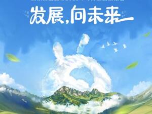 蚂蚁集团：2023年科研经费投入211.9亿元，坚持以科技创新创造社会价值