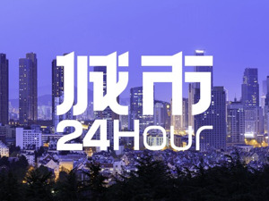 城市24小时 | 失意的青岛，还有机会吗？