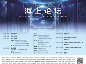 广告
