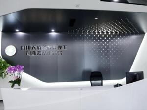 提升产业发展新质生产力 四川天府新区中试验证平台再“上新”