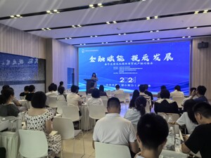 金融“活水”添动能 成都金牛区这场产融对接会赋能企业提质发展