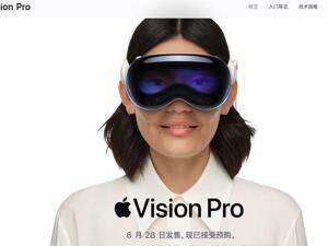 苹果Vision Pro国内正式开启预售：美国火爆、中国冷清 3万元高昂定价谁来买单？