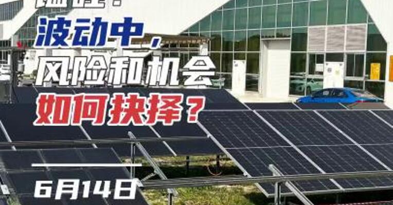 锰硅：波动中，风险和机会如何抉择？