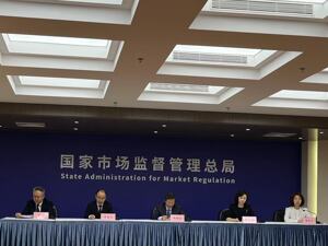 市场监管总局：以质为信，推动将企业质量软实力转化为融资增信的硬实惠