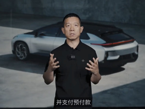 贾跃亭“喊话”国内车企，一起干这件大事情！
