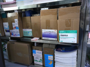 乌兰浩特警方破获50亿元医药领域虚开发票案 众生药业产品牵涉其中？ 公司人士：还在了解