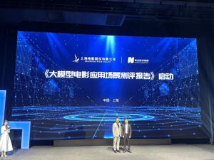 寻找“AI奥斯卡” 大模型电影测评“征集令”广发英雄帖