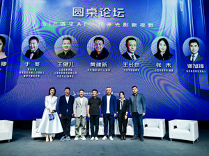 “海上”光影新纪元丨于冬与王长田的“数字资产”辩论引爆上影节，全网寻找下一个AI驱动的奥斯卡赢家