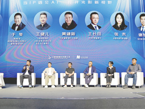 于冬、王长田辩论“数字资产”引爆上影节 全网寻找下一个AI驱动的奥斯卡赢家 