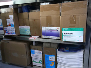 乌兰浩特警方破获50亿元医药领域虚开发票案 众生药业产品牵涉其中？公司人士：还在了解