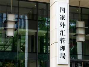 环比大幅收窄！5月份银行代客涉外收付款差额-2.53亿美元